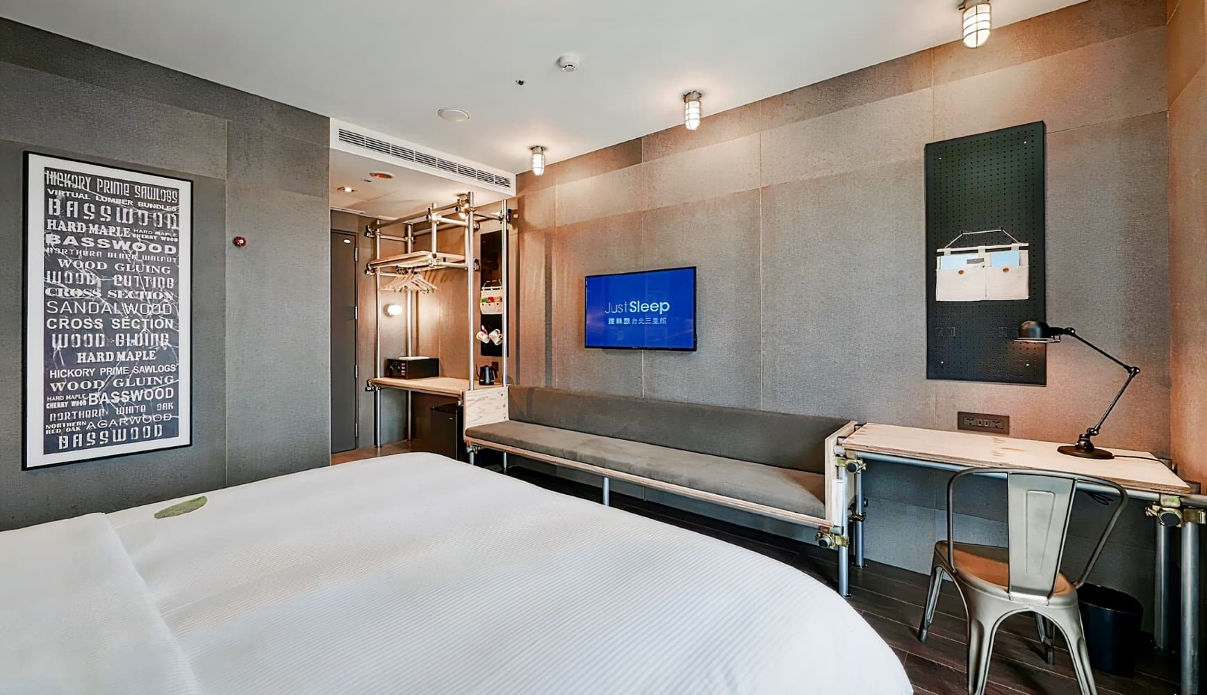 捷絲旅台北三重館 Just Sleep Taipei Sanchong