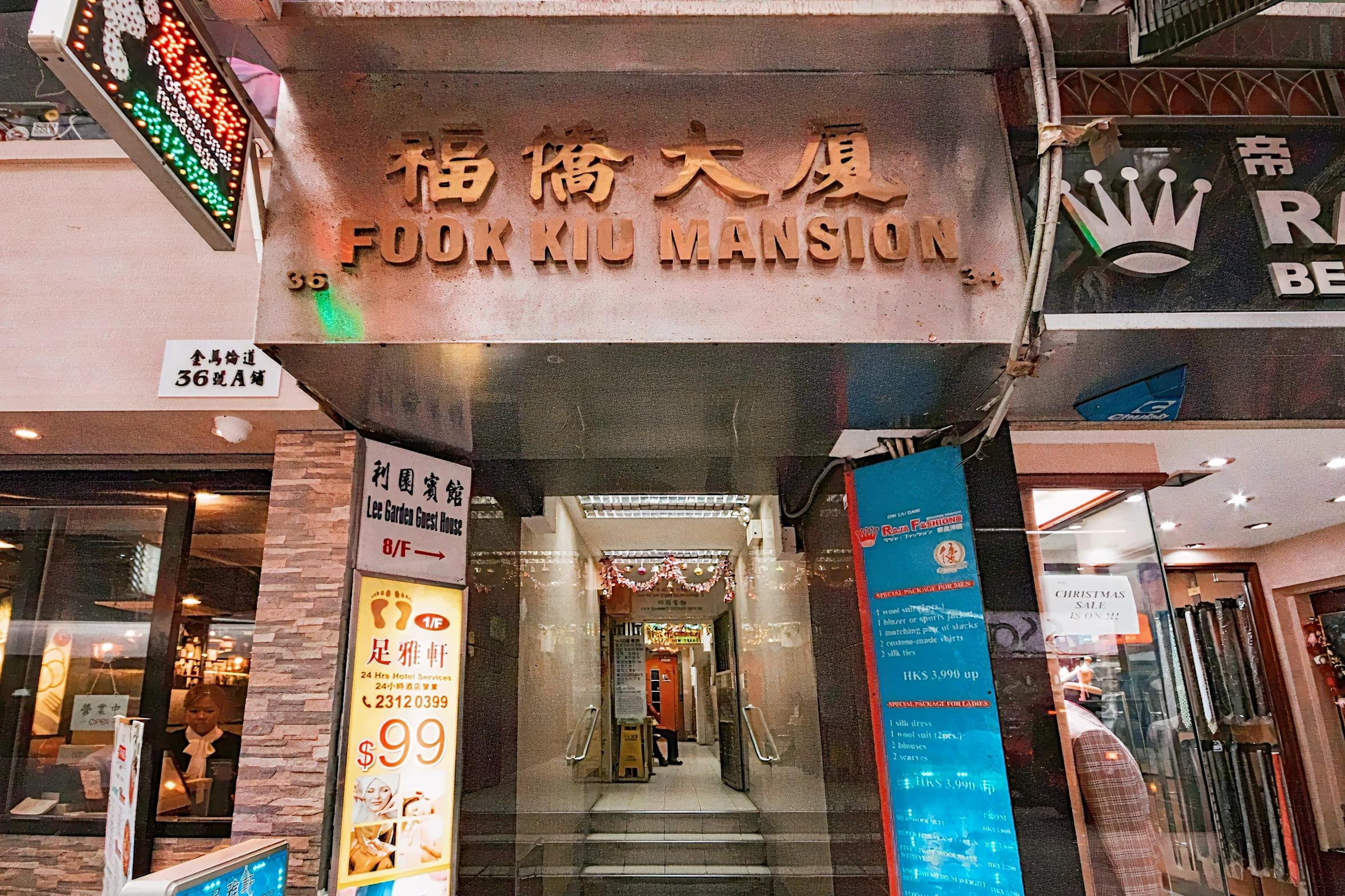 Lee Garden Guest House (Managed by Koalabeds Group)